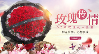 重庆长寿区云集镇鲜花速递